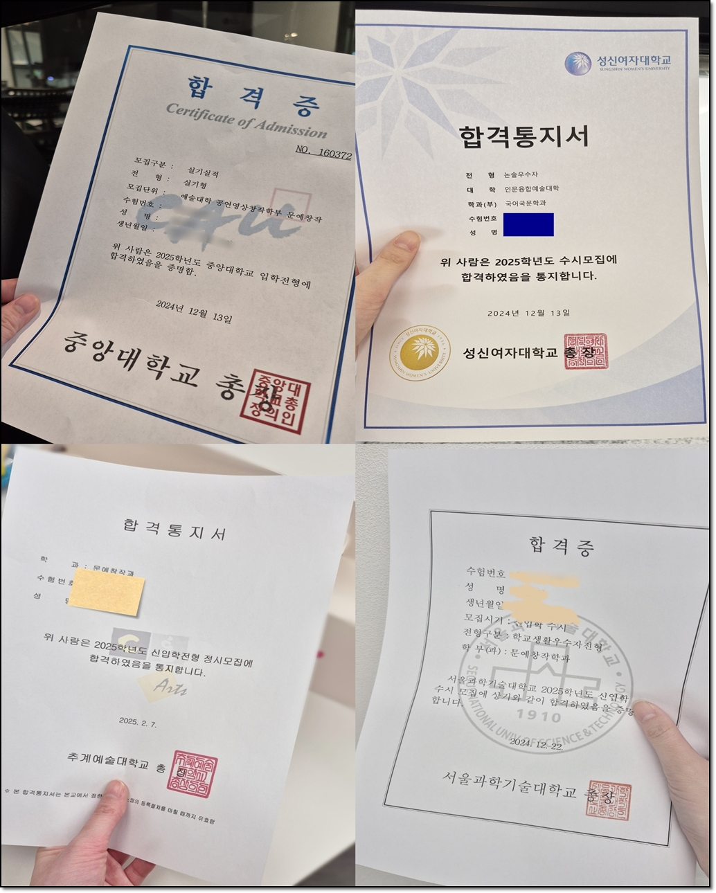 입시 준비 자료 및 정보