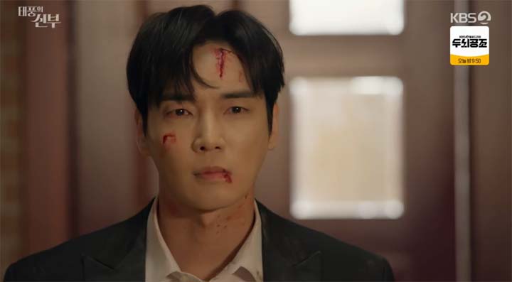 태풍의 신부 61회