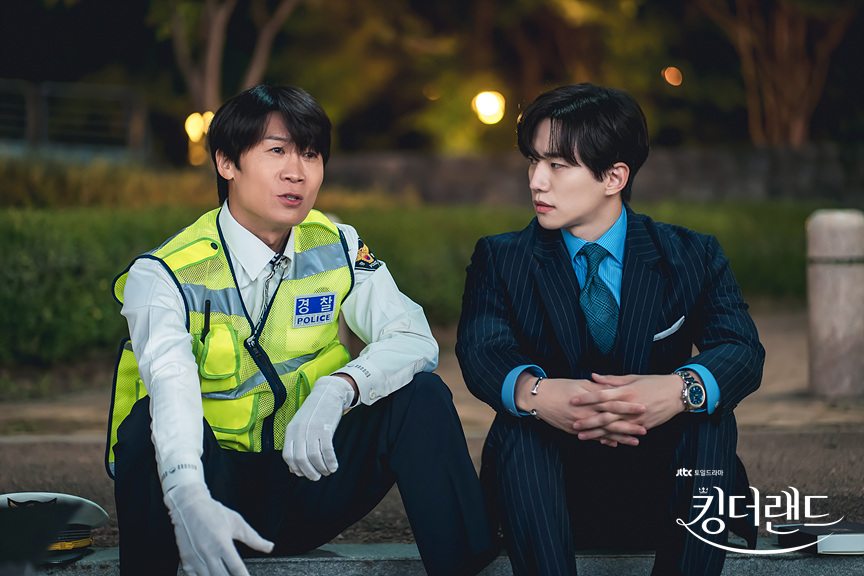 킹더랜드 등장인물 관계도