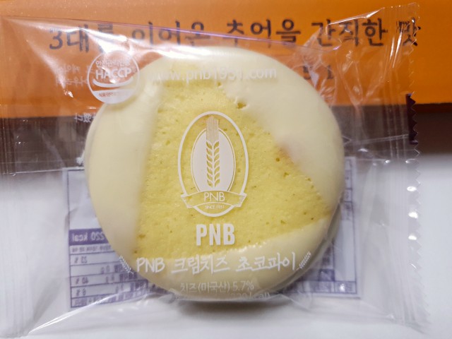 크림치즈