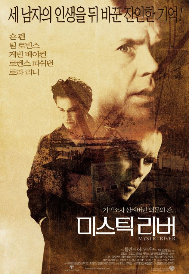 미스틱 러버 포터