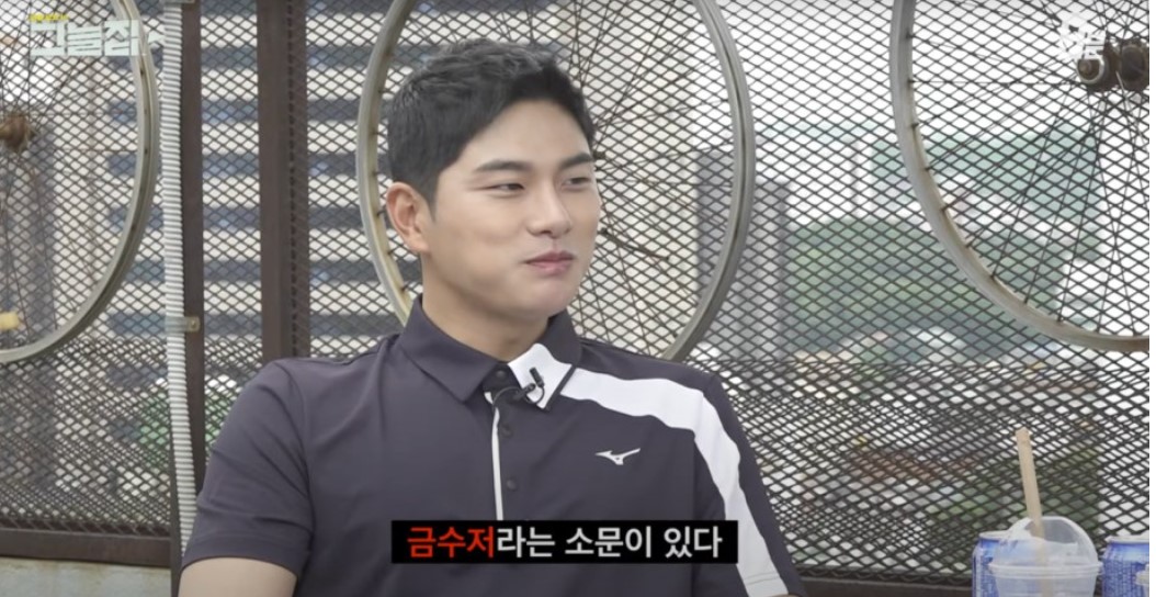 금수저라니..