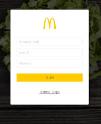 맥도날드 피플 주소 크루급여조회 홈페이지 https://people.mcd.co.kr/