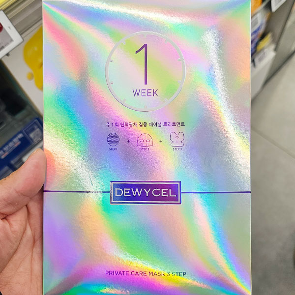 듀이셀 프라이빗 케어 마스크팩 올리브영 화잘먹 마스크팩 추천