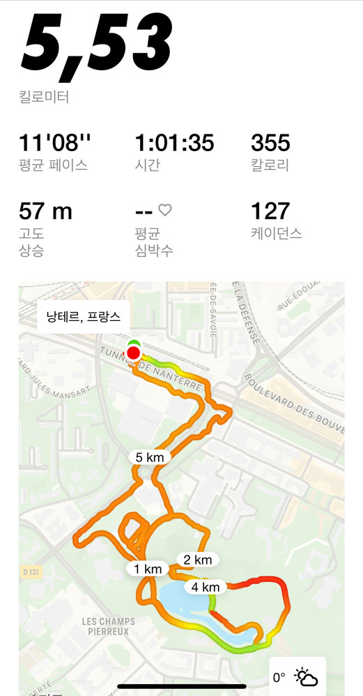 2025년 1월 11일 러닝 분석 (앱: Nike Run Club)