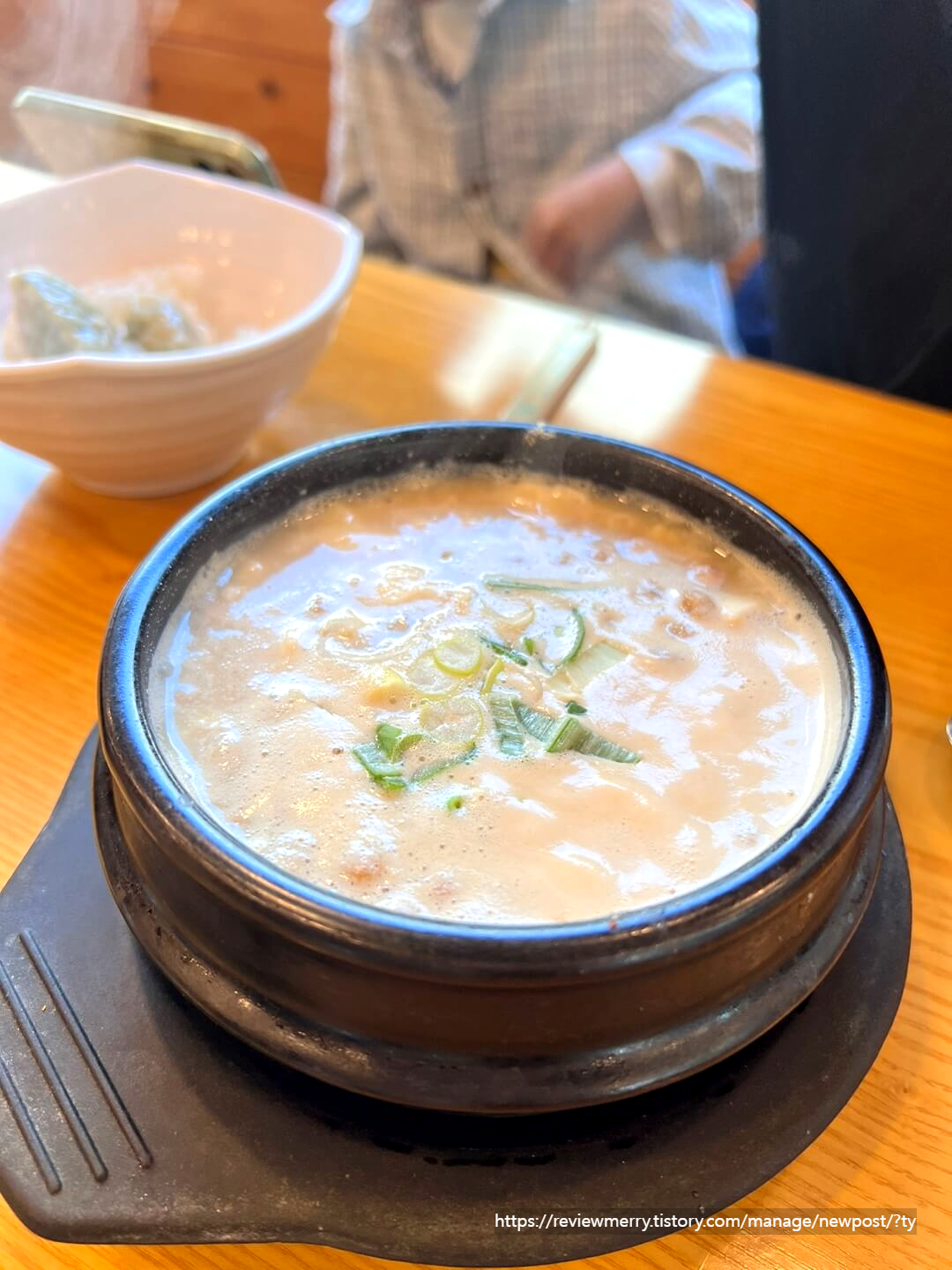 청국장 순두부찌개
