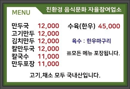 성북동 맛집 BEST 11