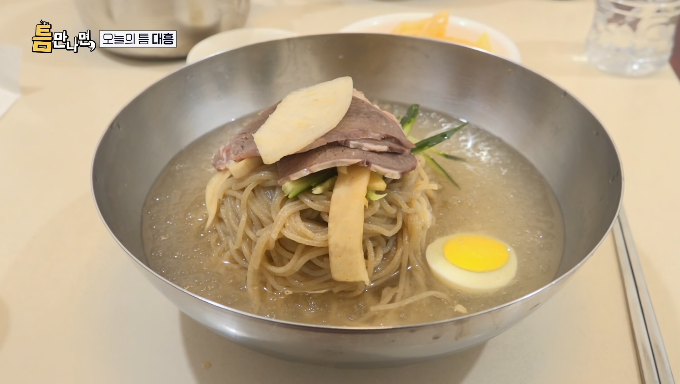 틈만나면-평양냉면