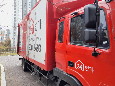 빨간색 이삿짐 차량