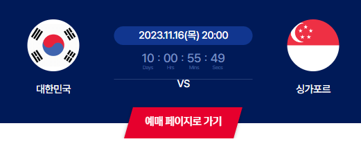 티켓 예매