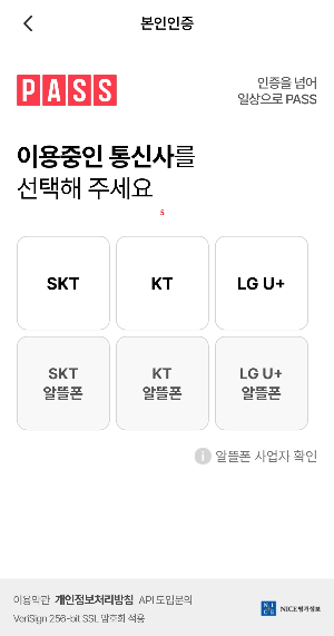 기후행동-기회소득-가입-방법