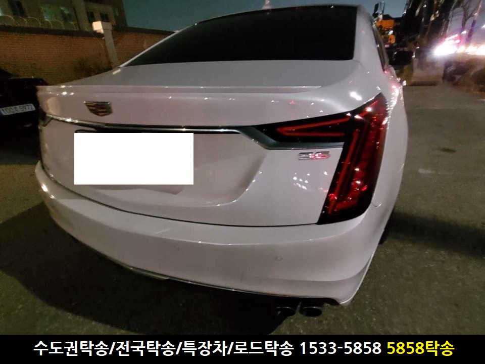대전탁송15335858탁송