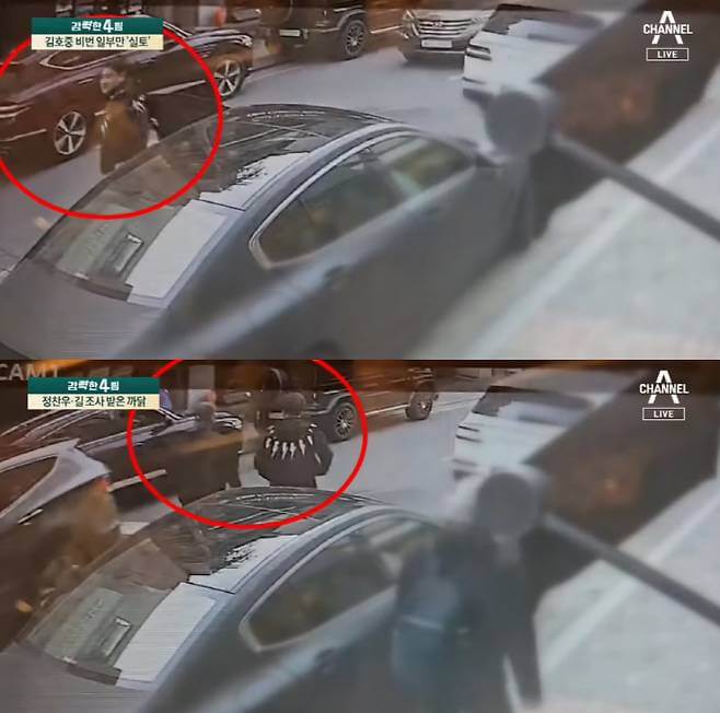 레퍼길-김호중