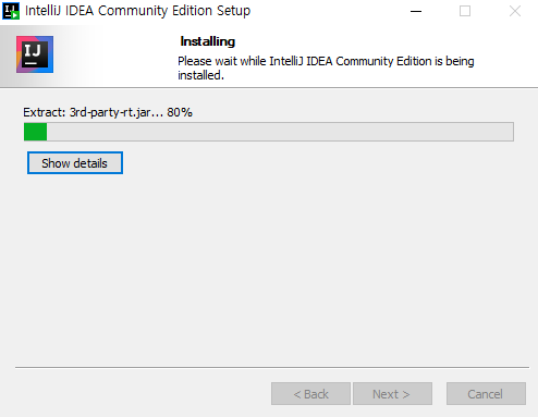 Intellij 설치 진행중