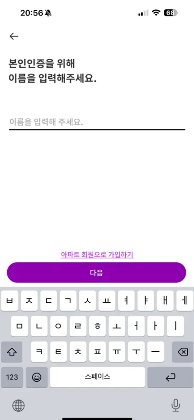 필리핀 가사도우미 신청