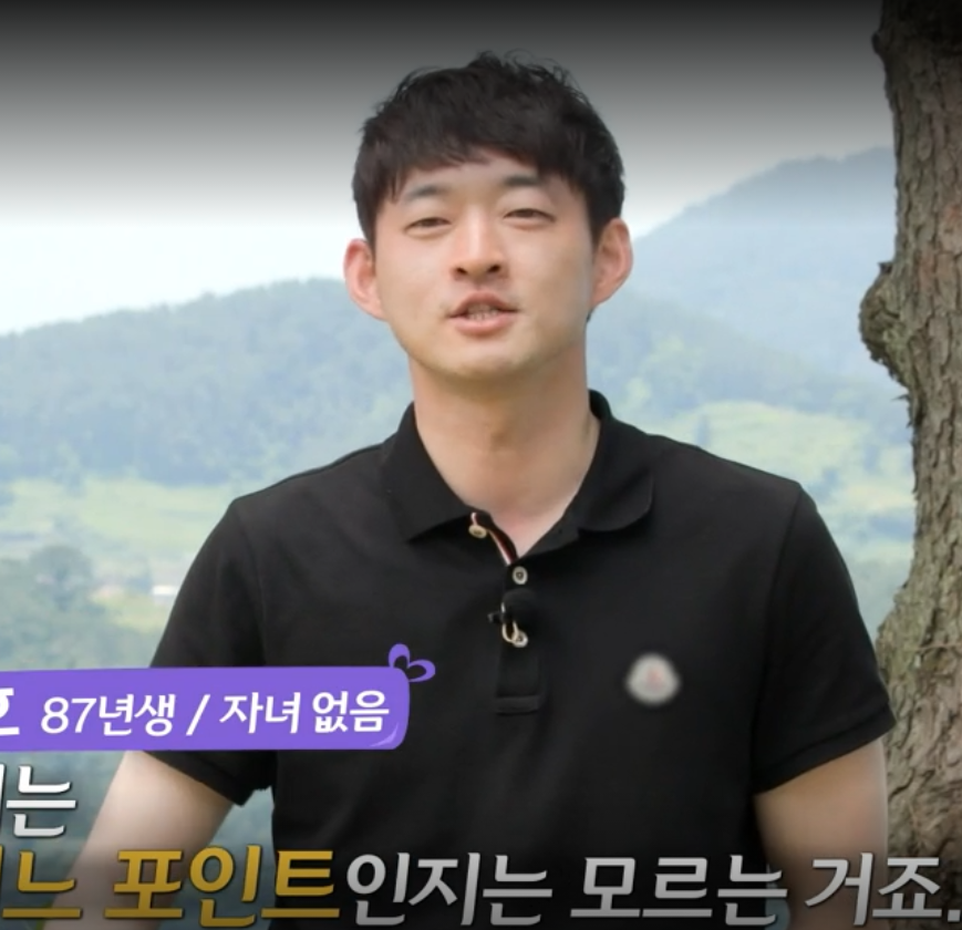 나는솔로 22기 순자 영호말에 눈물흘린이유