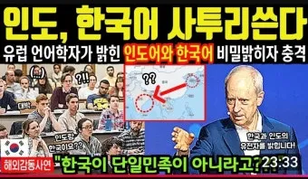 한국 사투리 테스트 나는 어느 지역 사람처럼 말할까_12