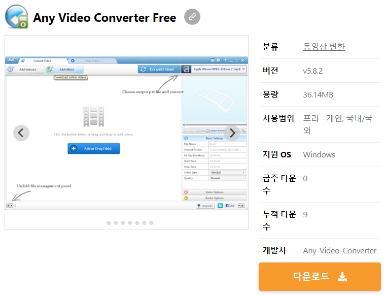 Any-Video-Converter-Free