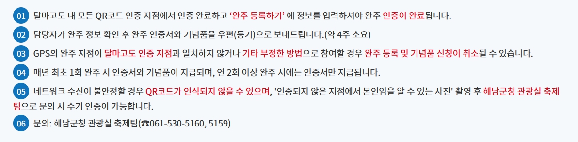 인증시 유의사항