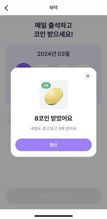 비트 버니