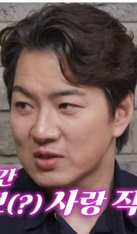 신발 벗고 돌싱포맨 82회