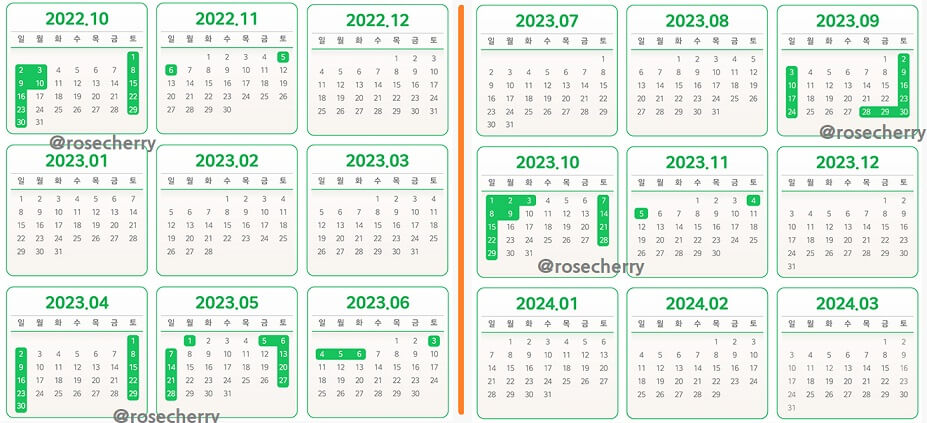 에버랜드-연간이용권-320일-셀렉트-입장제한일(2022년10월-2024년3월)