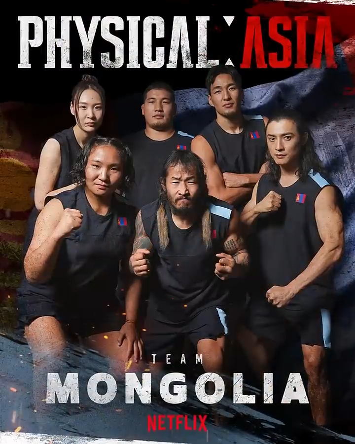 몽골 대표팀 라인업