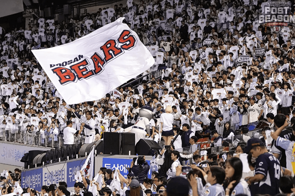 두산 베어스 응원