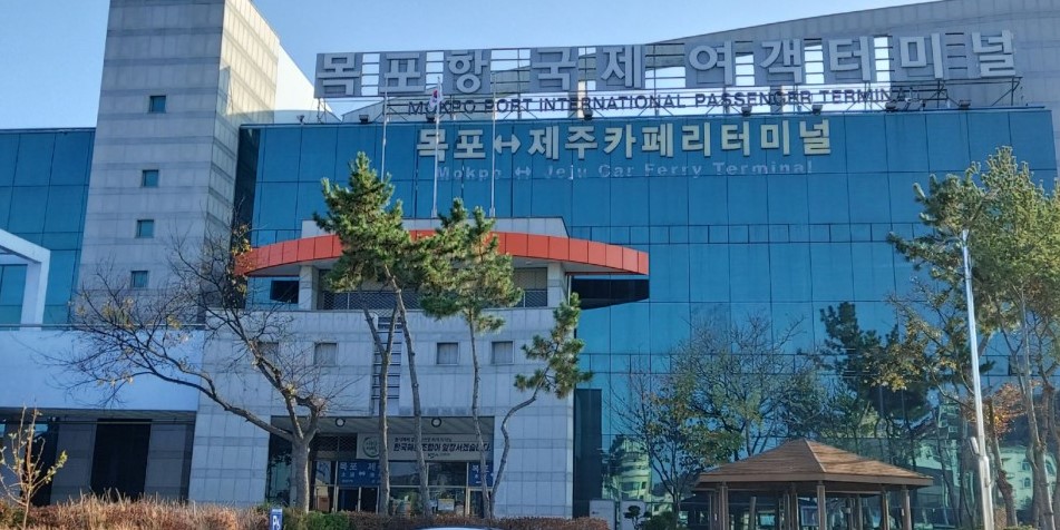 목포 제주도 배편