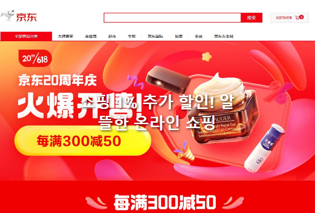 삼성카드 taptap DRIVE 쇼핑할 때도 할인! 국내 1%, 해외 1.5%