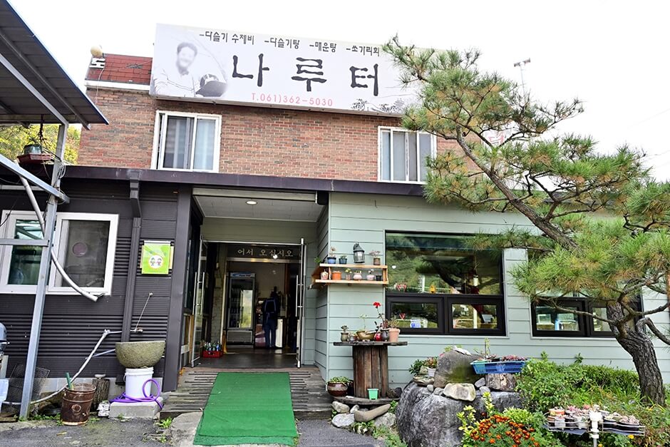 곡성 맛집 베스트 10
