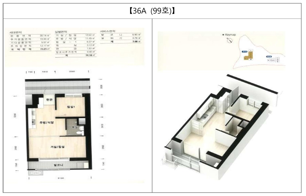 부천시행복주택-17