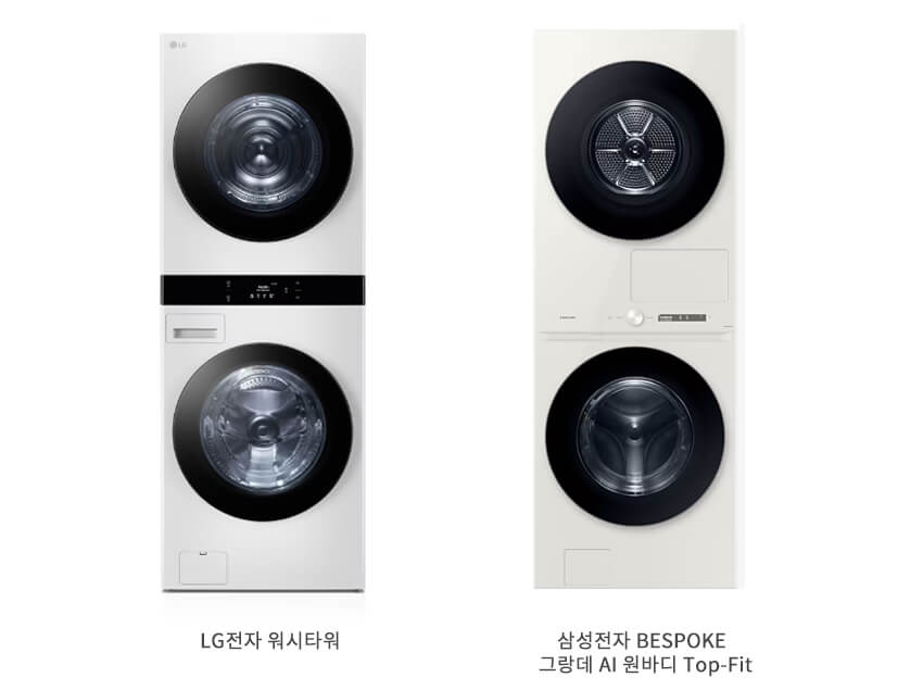 LG전자 워시타워와 삼성전자 원바디