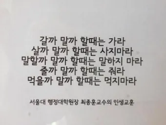 인생 교훈 아침 글귀 마음챙김 습관 은퇴 준비 하루를 따뜻하게 여는 한줄_7