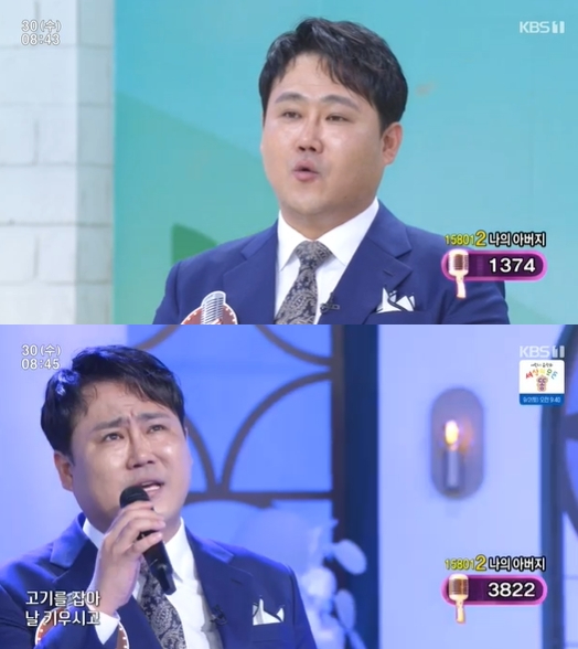 &#39;아침마당&#39; 황준이 출연해 노래 실력을 뽐냈다. [사진=KBS]