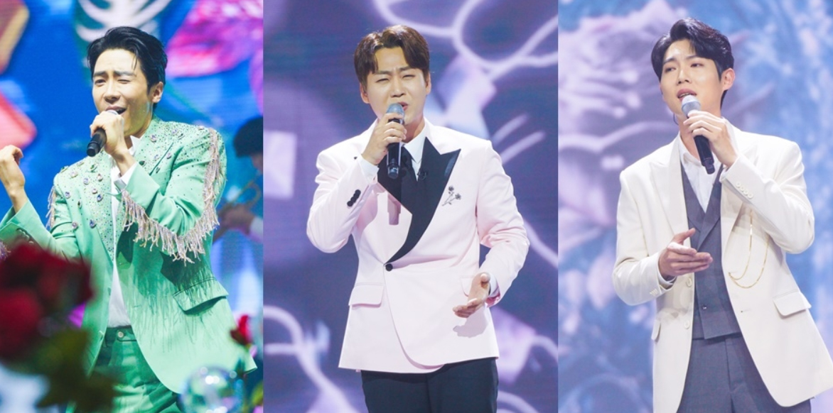 불타는 트롯맨 재방송