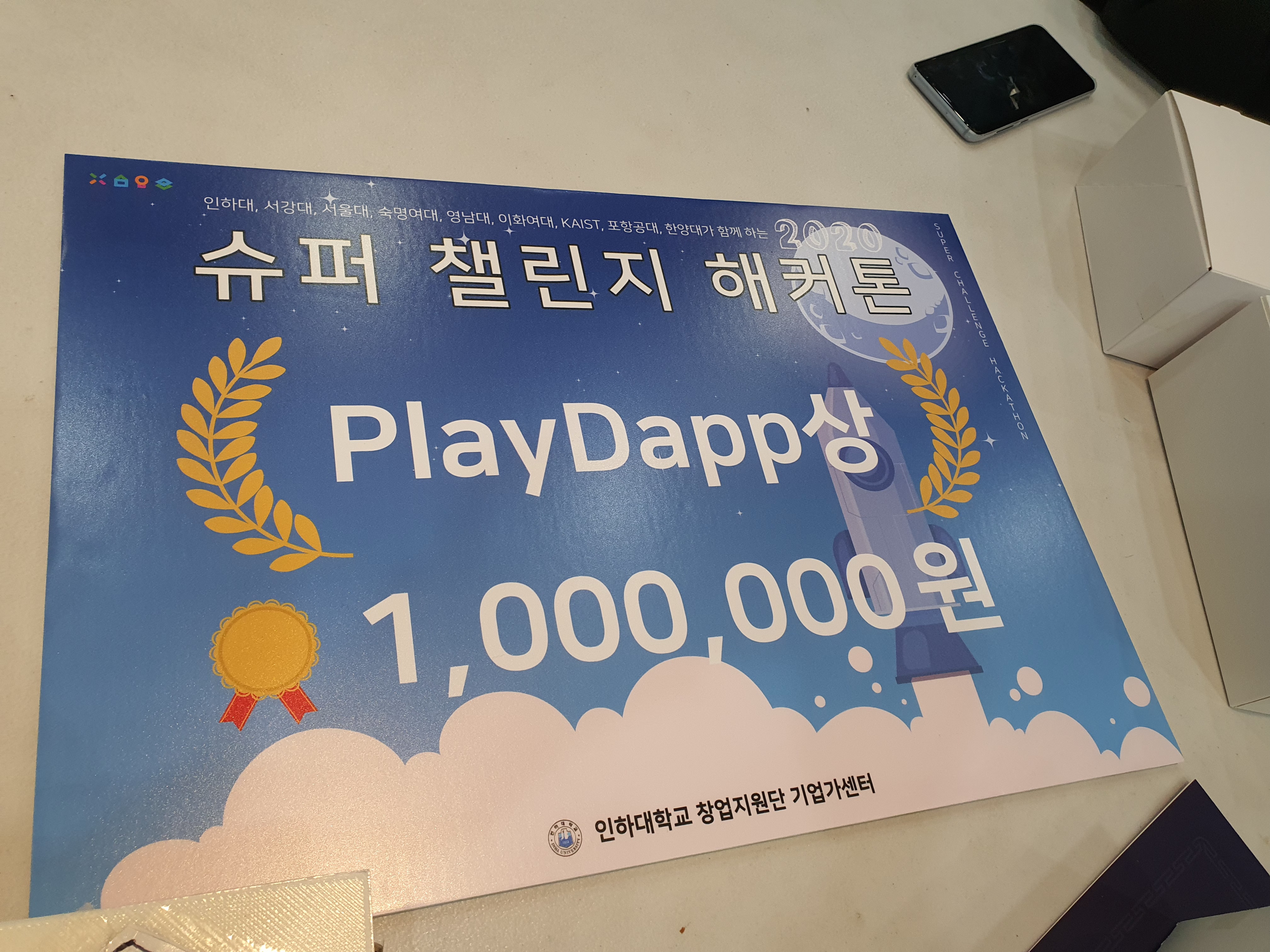 #2 [2018-2020.01] 대학 회고록