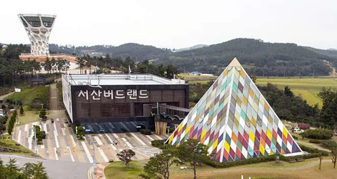 서산버드랜드