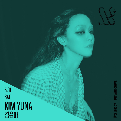 2025 서재페 라인업