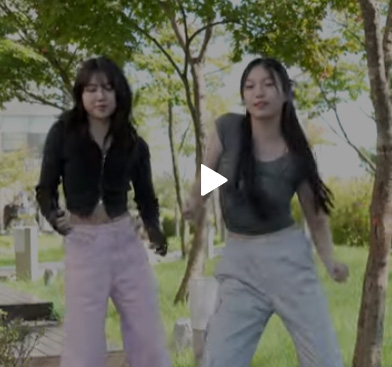 옴브리뉴-댄스-연습하기