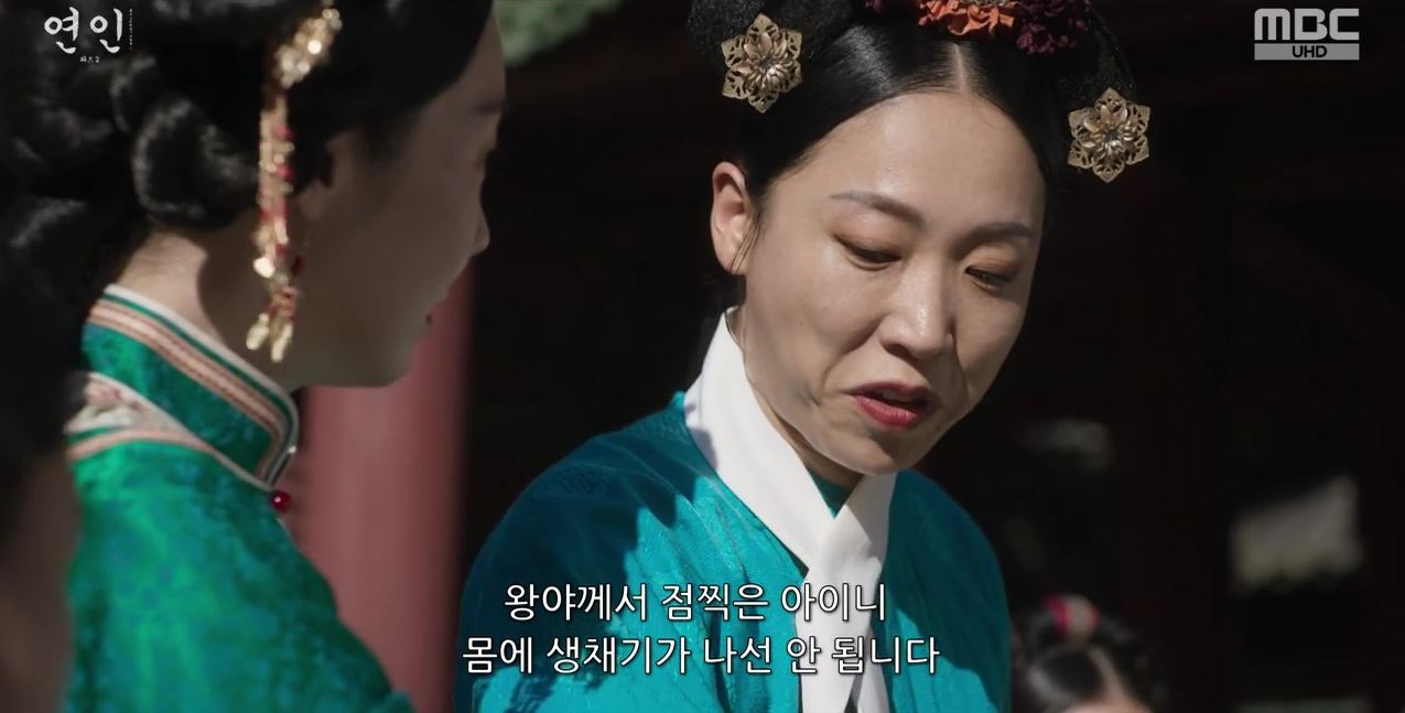 연인_12회