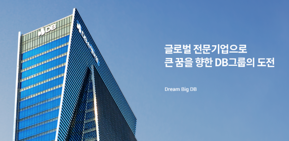 025년 하반기 DB손해보험 채용 정보