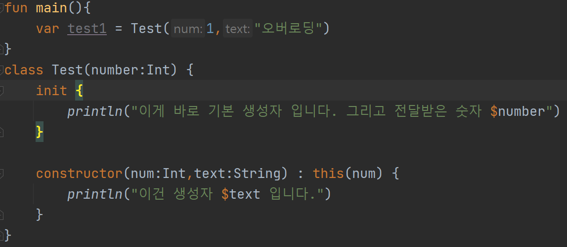 constructor을 통한 기본 생성자 호출