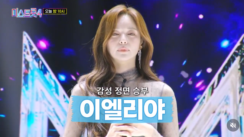 미스트롯4 데스매치