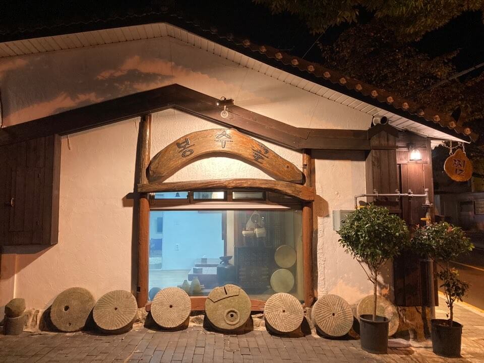 동네 한 바퀴 통영 아귀찜 맛집 아구찜 자매식당 위치