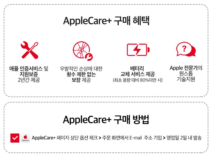 아이패드 프로