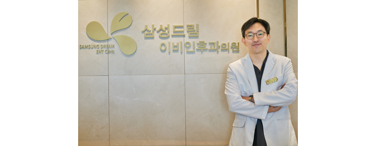 인천 연수구 이비인후과