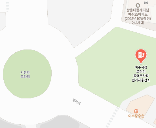 여수시 공영주차장