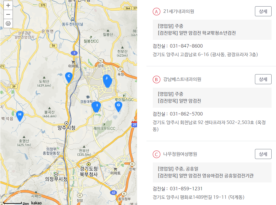 검색결과