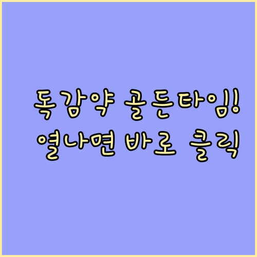 독감 항바이러스제 작동 원리와 발열 ..